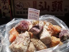 -普宁反沙番薯芋头