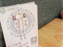-赵记传承(中山石岐大信店)