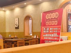 -川成串·自助串串香火锅(朝阳店)