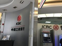 -中国工商银行(上海市徐汇支行华山路支行)