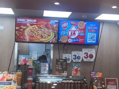-达美乐比萨(凯莱赛店)
