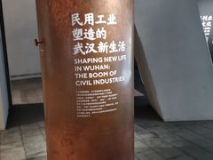 -张之洞与武汉博物馆