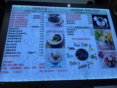 -梧州双钱龟苓膏(丽港航母店)