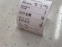 -官人桥番茄米线(温江行署店)