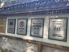 -宁波市保国寺古建筑博物馆