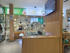-袁记云饺(南门口店)