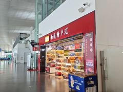 -南通兴东国际机场
