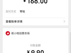 -前小桔亲子创意农场·草莓采摘·露营烧烤