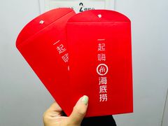 -海底捞火锅(老城根店)