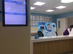 -上海市第七人民医院