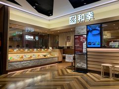 -和幸(春熙路群光广场店)