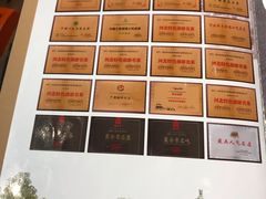 -直隶安家牛肉罩饼(建华店)