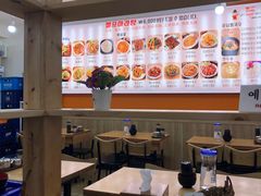 -辣火功夫麻辣烫(明洞1号店)
