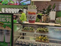 -Yes Lemon就是柠·手打柠檬茶(苏州中心一店)