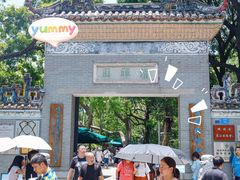 -豆豆冰室·地道招牌椰子冻(大良店)