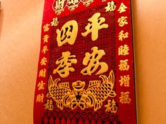 -姚记炒肝店(簋街店)