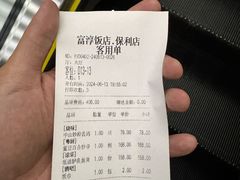 -富淳饭店(陆家嘴保利广场店)