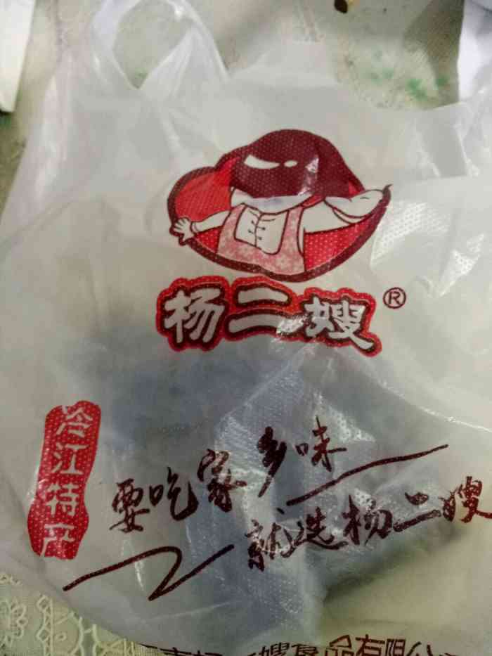 杨二嫂麻辣豆腐-"昨晚冷江的一大特色产品"特产"是我们每次.