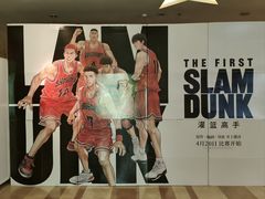 -嘉华国际影城(学清路店)