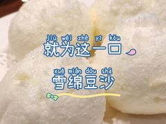 -李氏八大件老菜馆(万宝街店)