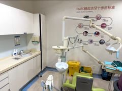 -泰康拜博口腔医院(江北总院)