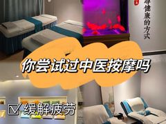 -金蚁康•经络调理•肩颈按摩(万达金街店)