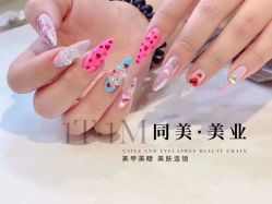 -1T·1M 日式美甲美睫