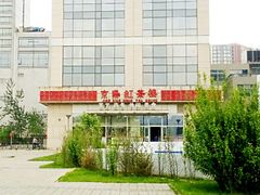 门面-京梟红茶楼(方恒购物中心店)