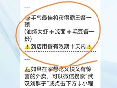 -刘胖子家常菜·蹄花焖藕(兴业店)