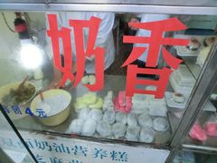 -上海虹口糕团食品厂(欣兴店)