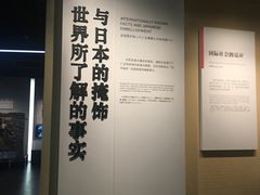 -侵华日军南京大屠杀遇难同胞纪念馆
