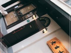 -老吉士酒家(天平路店)