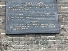 -中国人民抗日战争纪念雕塑园