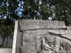 -侵华日军南京大屠杀遇难同胞纪念馆-停车场