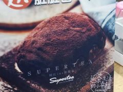 脏脏包-巡茶(汇邻广场店)
