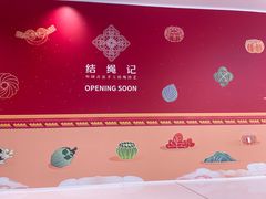 -沈阳铁西万象汇