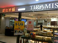 -丽莎蓓甜CAKE生日蛋糕·动物奶油(石家庄店)