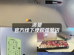 -鹰巢数码EAGLE’S NEST(燕莎店)