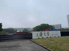 -上海大学(宝山校区)