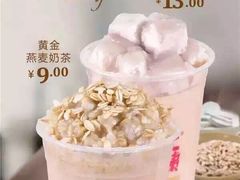 -沪上阿姨鲜果茶(陇海步行街店)