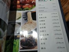 菜单-羊故事·西北融合菜(华侨城店)