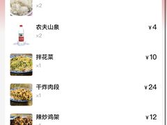 -夕阳红小吃(中街大悦城店)