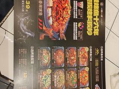 -一味一诚•鲜嫩烤鱼(昌发展万科广场店)