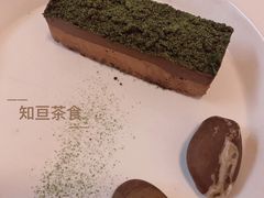 -知亘茶食