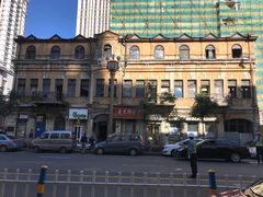 -六顺园清真回族饭店(工程街店)