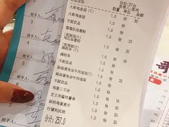 账单-大哥餐厅(西城花园店)