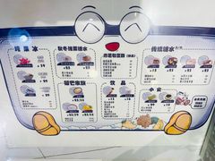 -糖潮糖水铺(省府店)