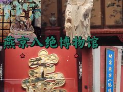 -国家图书馆·古籍馆