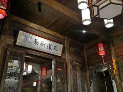 -缘来聚·徽菜名店(黄山宏村店)