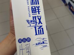 -永辉超市(百子湾店)